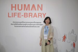 ชนาพร เหลืองระฆัง (โจ๋)